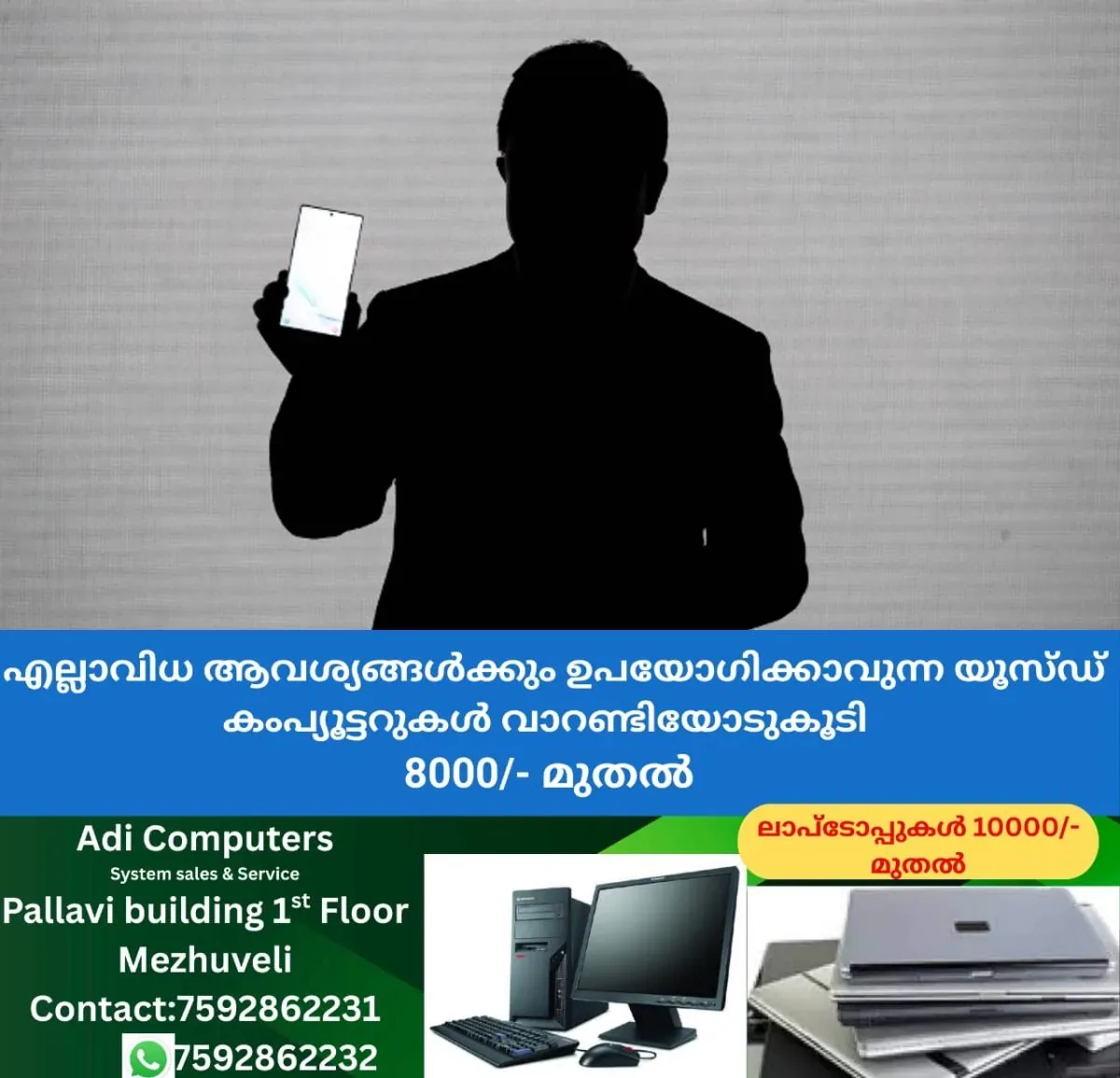 newskerala.net_1763266810_w-1280h-720format-jpgimgid-01j9na7xag2hpegans212617aaimgname-smartphone