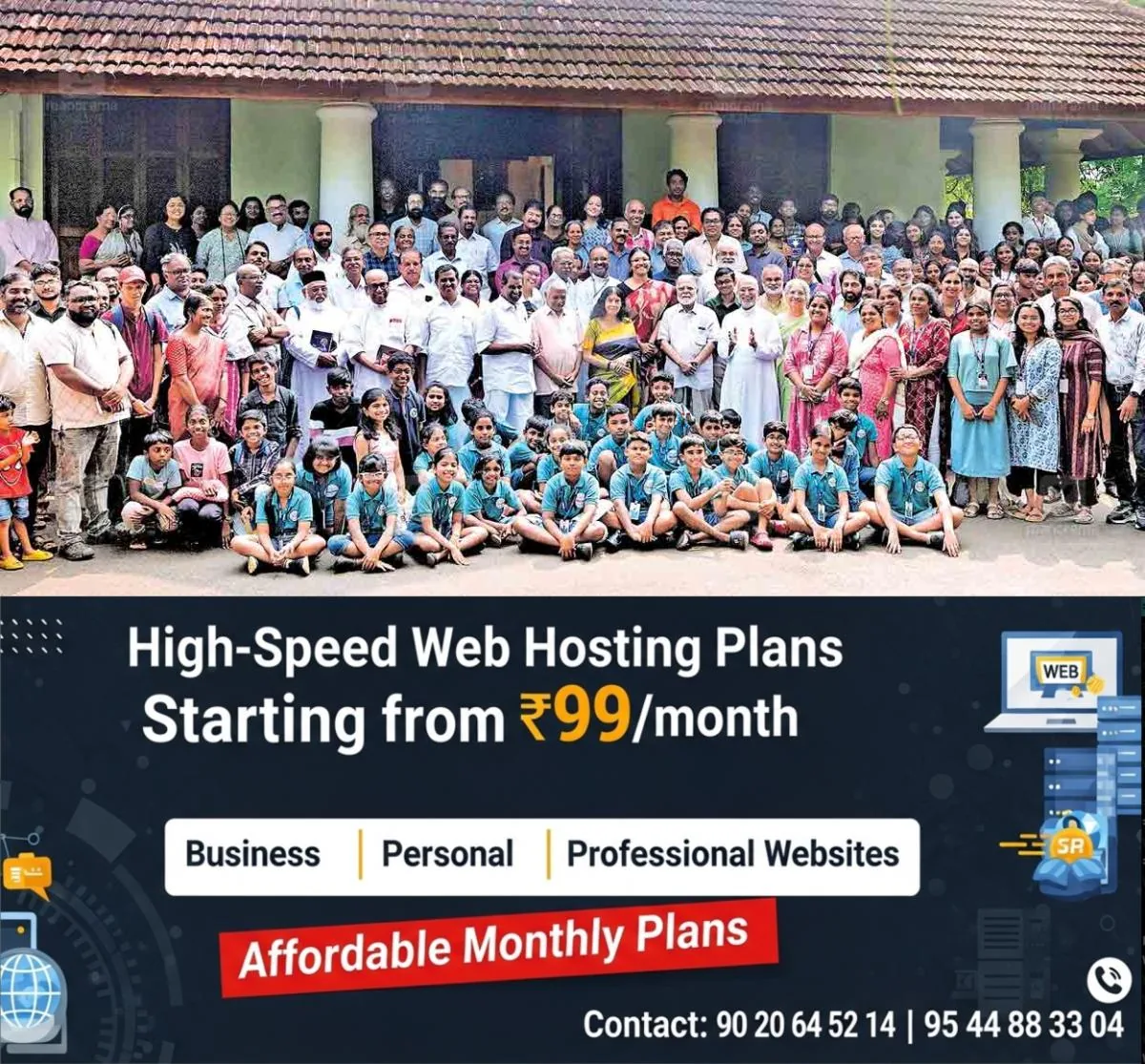 newskerala.net_1763269705_hortus-news