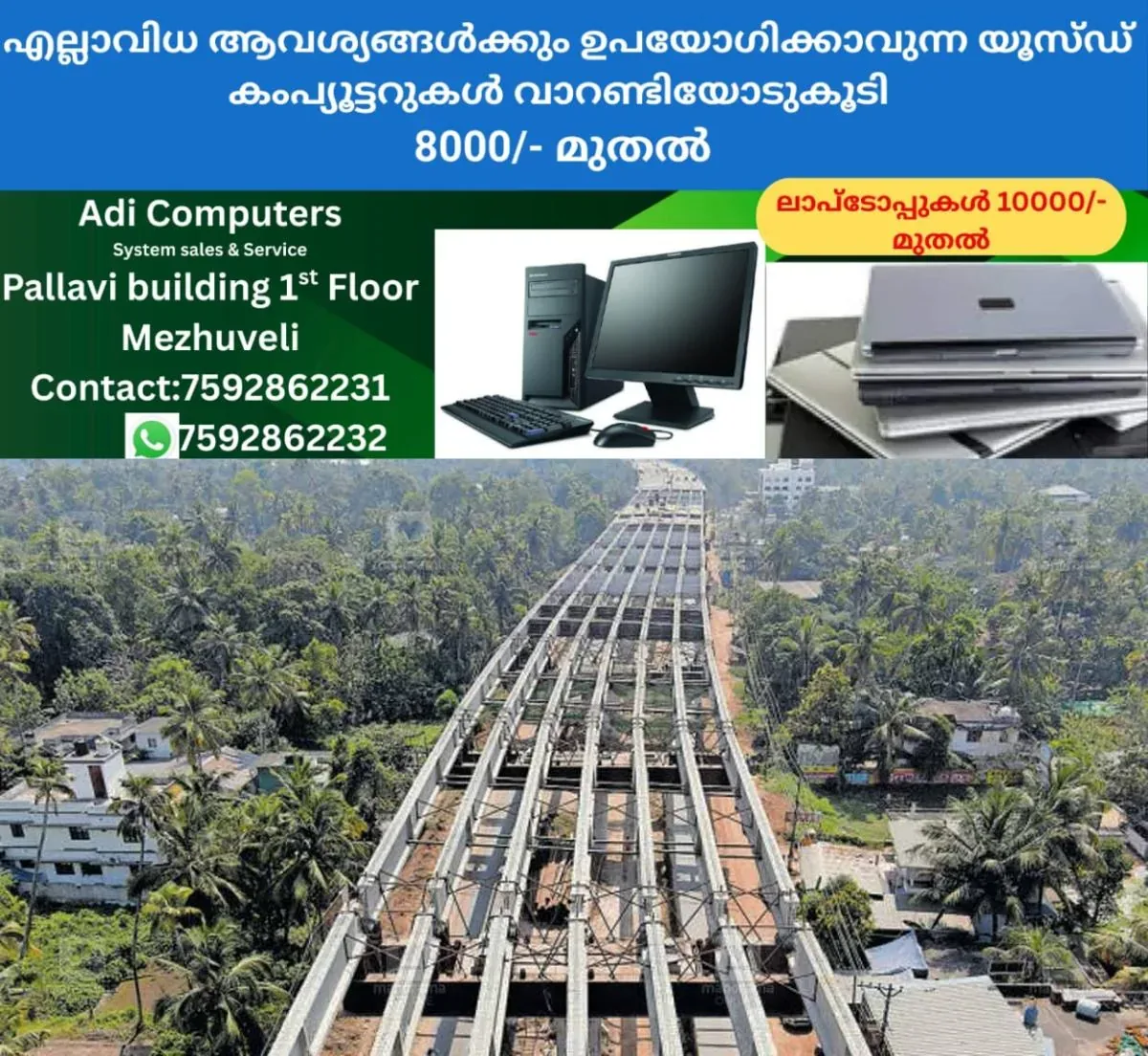 newskerala.net_1763271385_aroor-thuravoor-elevated-highway-features