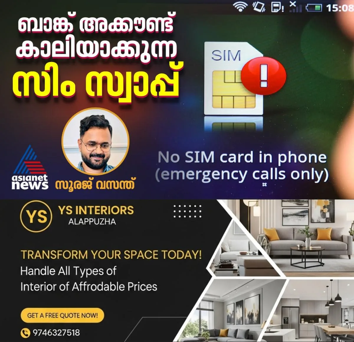 newskerala.net_1763275203_w-1280h-720format-jpgimgid-01ka5ntky99hhkdzeyw7saesf3imgname-582091391-1494268351649586-72908688