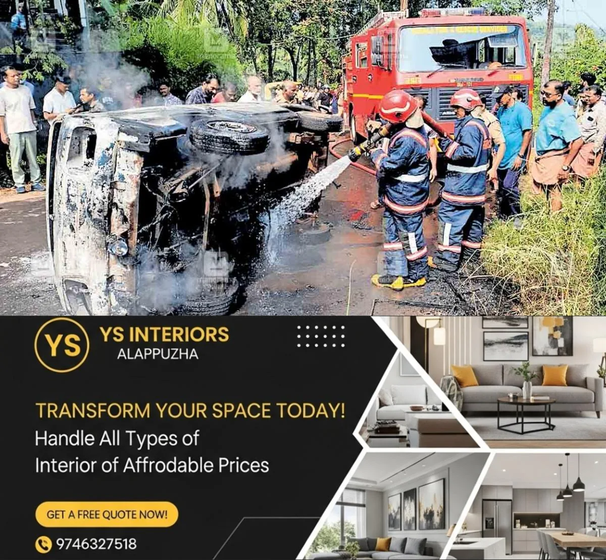 newskerala.net_1763276904_car-fire-accident1