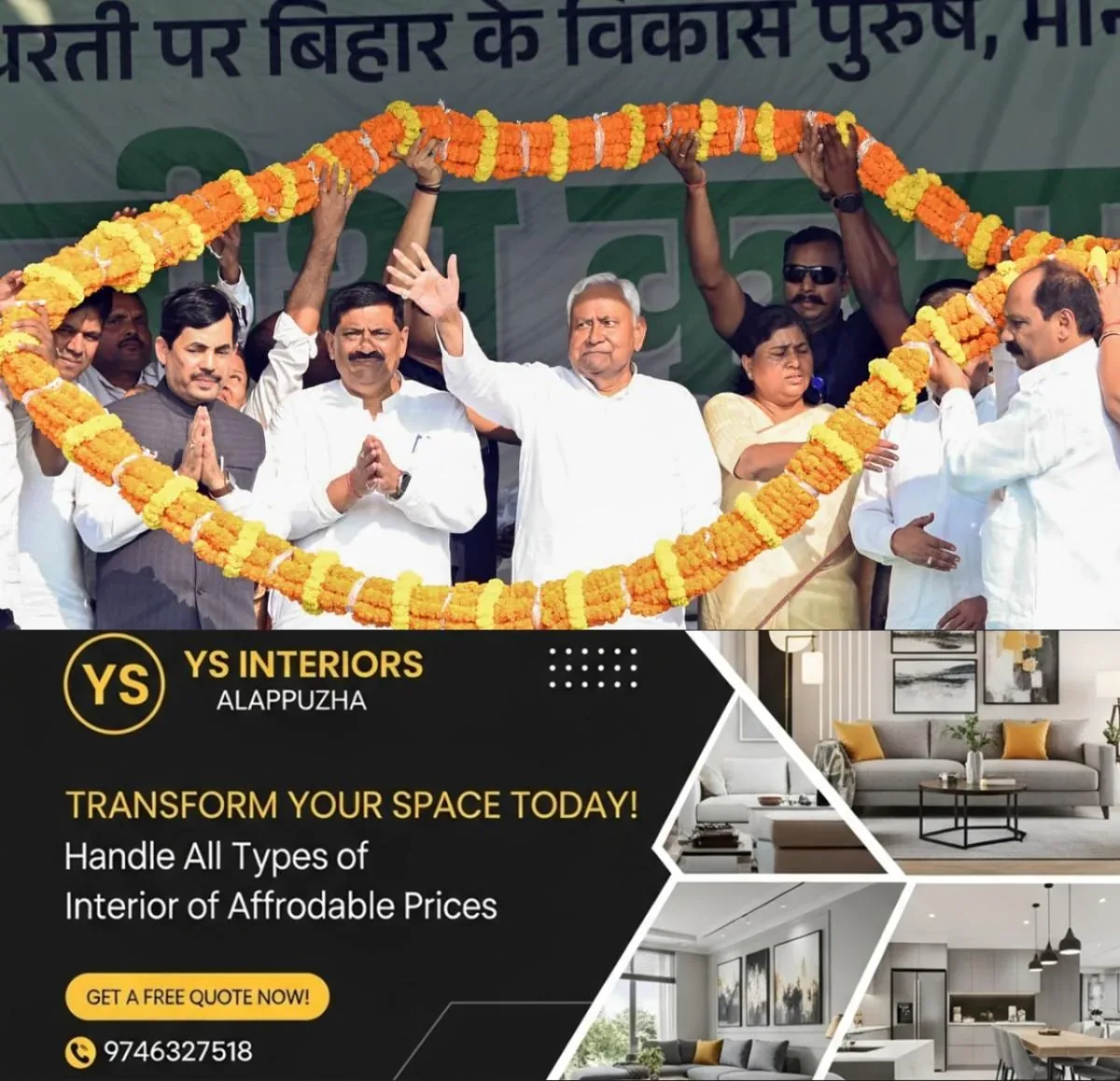 newskerala.net_1763279426_w-1280h-720format-jpgimgid-01ka2rpt8p2adhms3qqwqybfmyimgname-cm-nitish-kumar-attends-a-public-me