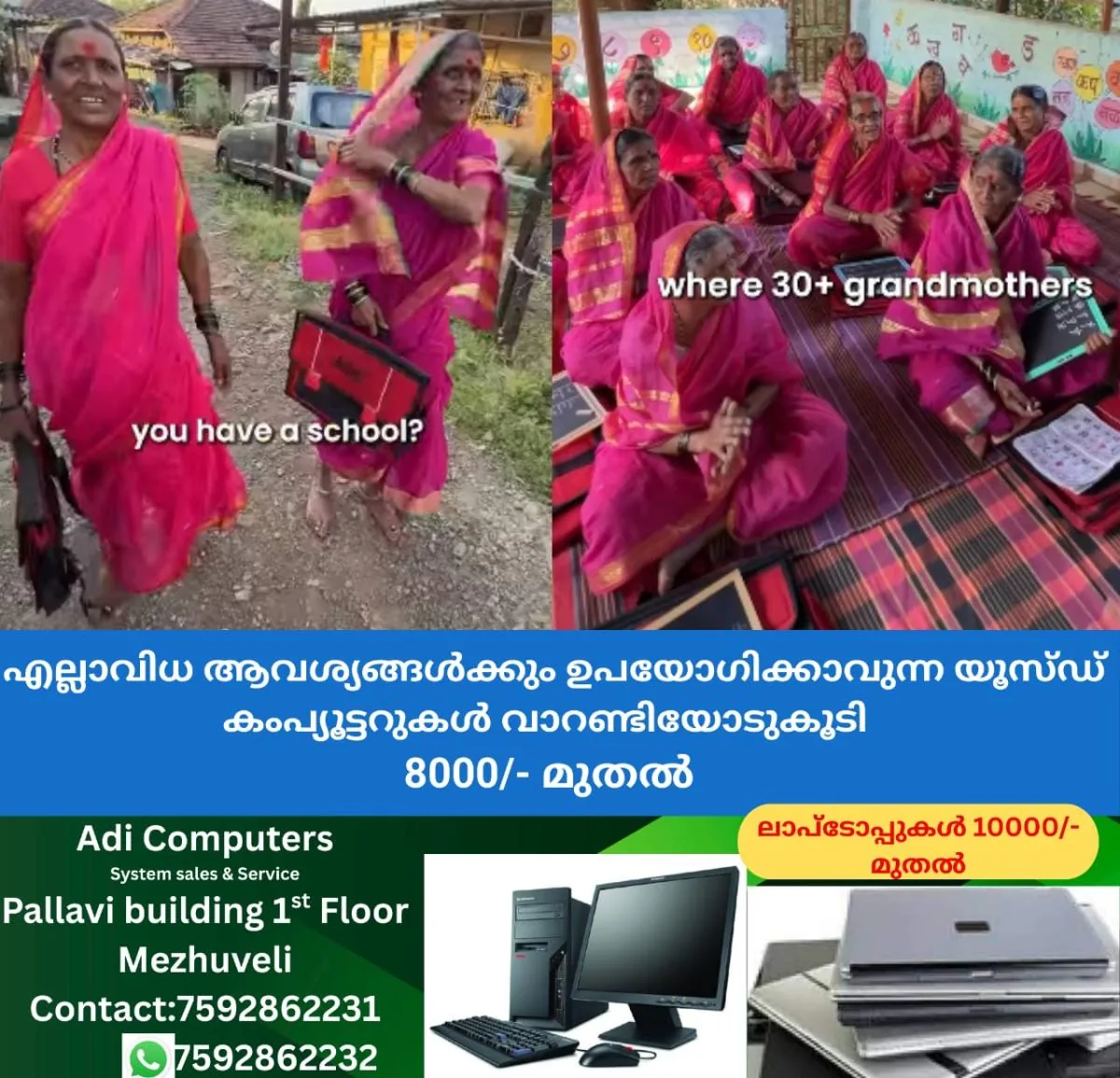 newskerala.net_1763281624_w-1280h-720format-jpgimgid-01ka5tqp4c6d8txbz84skyv3jrimgname-new-project-21-1763279886475