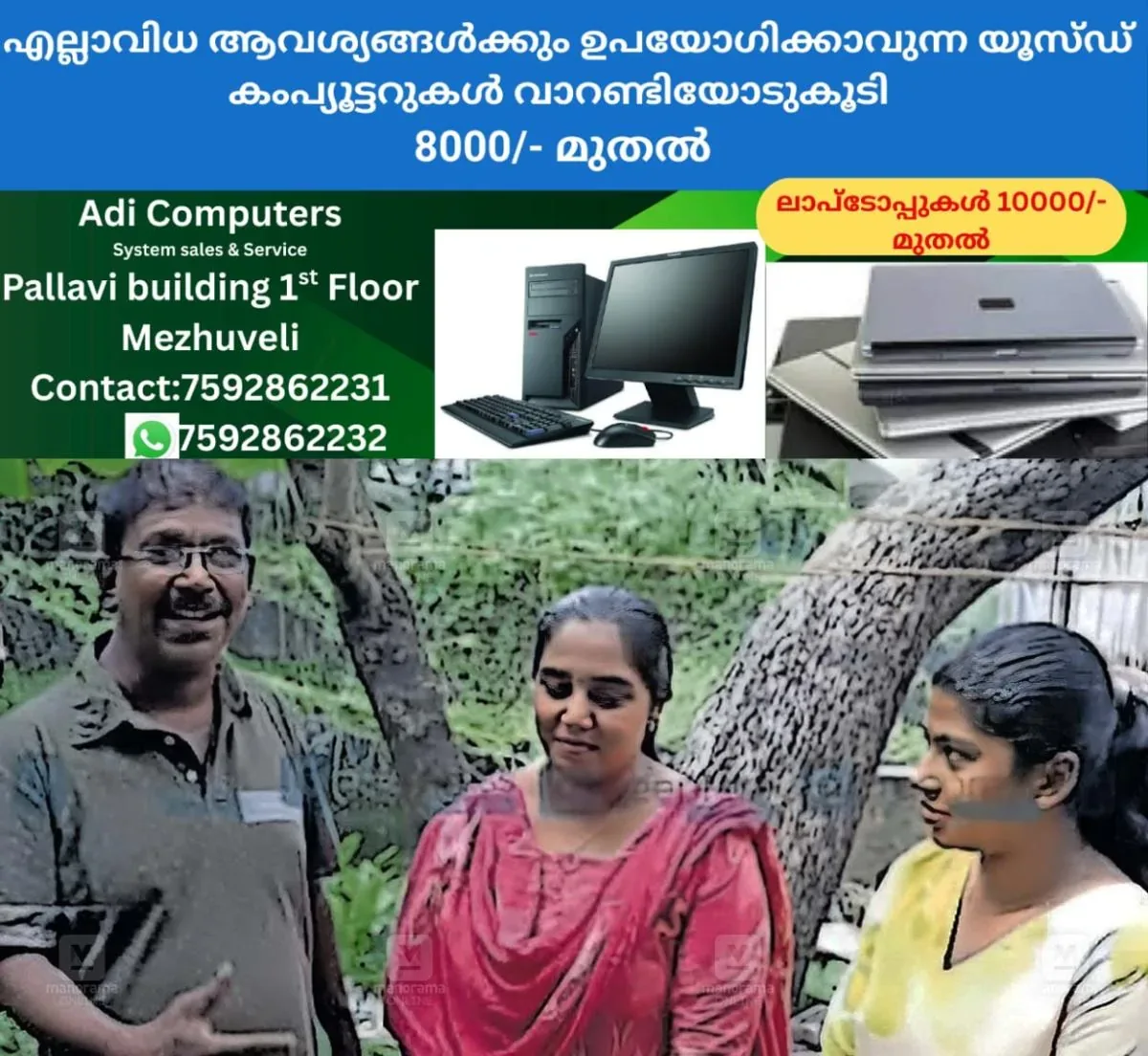 newskerala.net_1763284819_daughter-saves-father-kodungallur