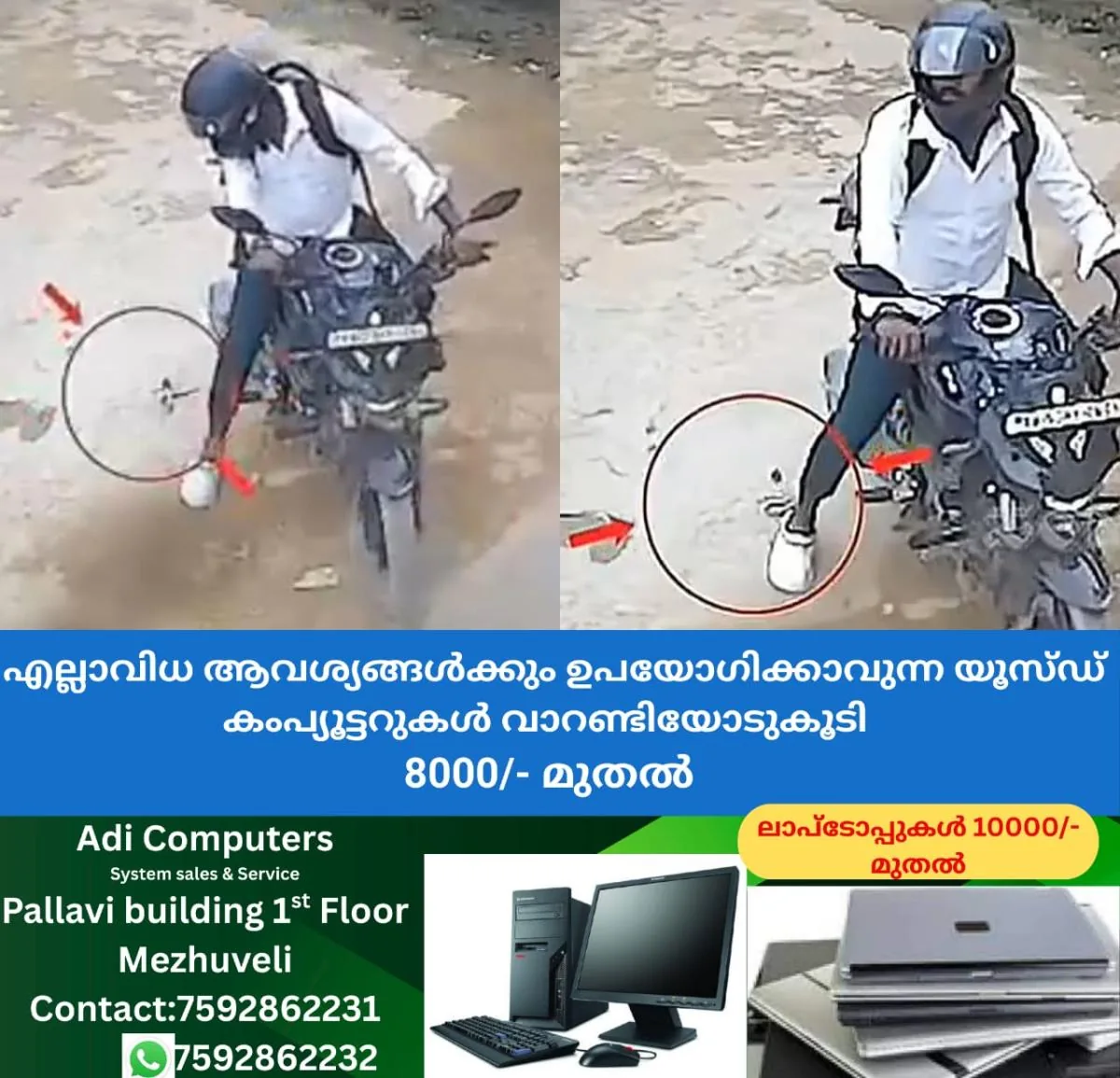 newskerala.net_1763286005_w-1280h-720format-jpgimgid-01ka60jhc14gsyajvm8hsrha3fimgname-snake-bite-1763286009217