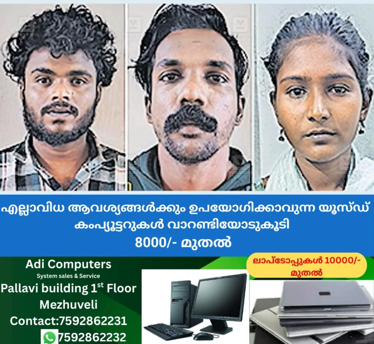 newskerala.net_1763286731_nihil-other