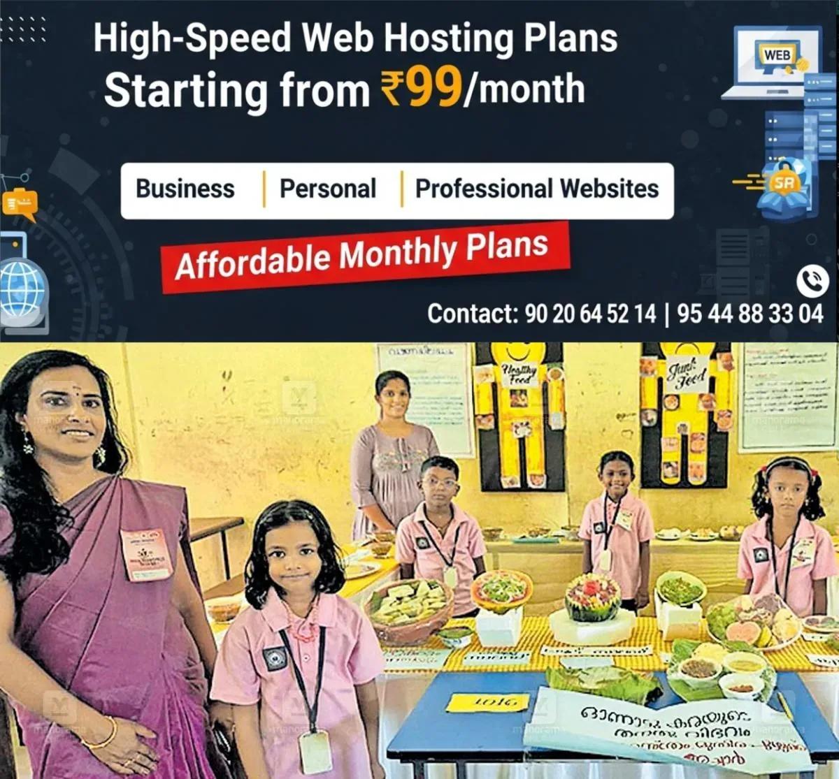 newskerala.net_1763290930_health-education