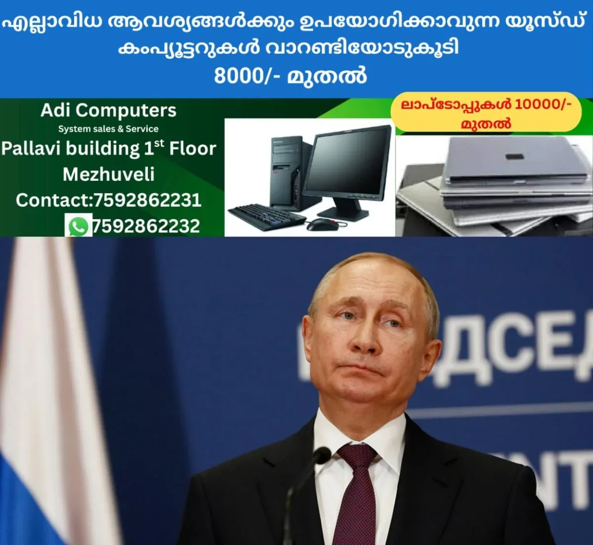 newskerala.net_1763291776_putin-russia-main
