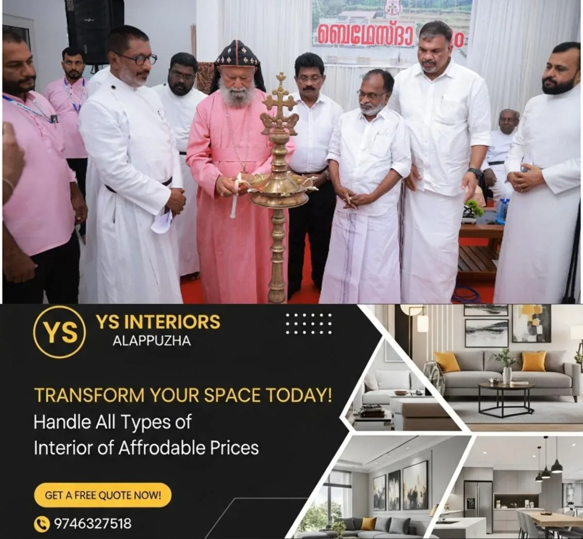 newskerala.net_1763295130_marthoma2