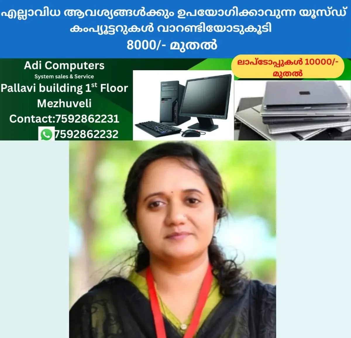 newskerala.net_1763310980_w-1280h-720format-jpgimgid-01ka6qvd58zgza6dssq937ejdtimgname-fotojet-80-1763310417064