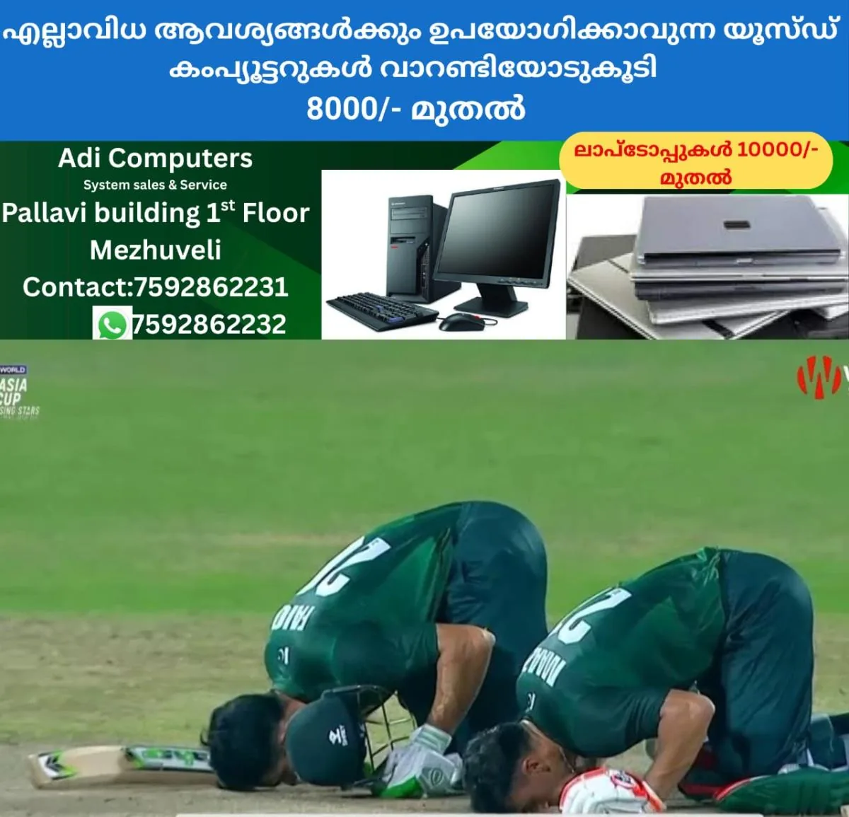 newskerala.net_1763317217_w-1280h-720format-jpgimgid-01ka6wyf8693tv613jem778ndbimgname-pakis-1763315760390