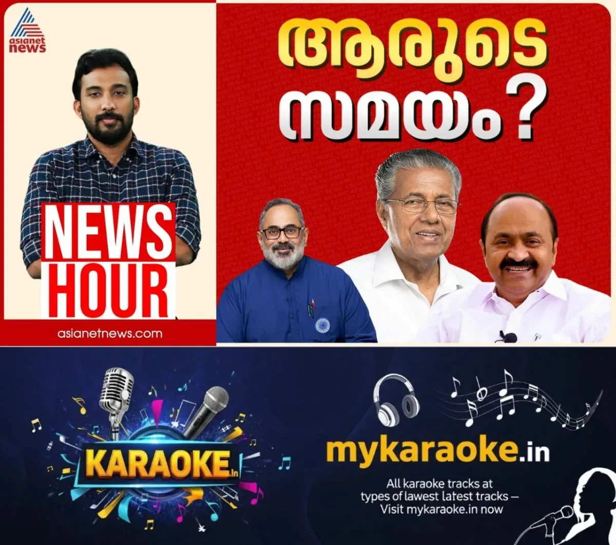 newskerala.net_1763323581_w-1280h-720format-jpgimgid-01ka6rzjr7fgd6ab62hyysnthkimgname-whatsapp-image-2025-11-16-at-20.38