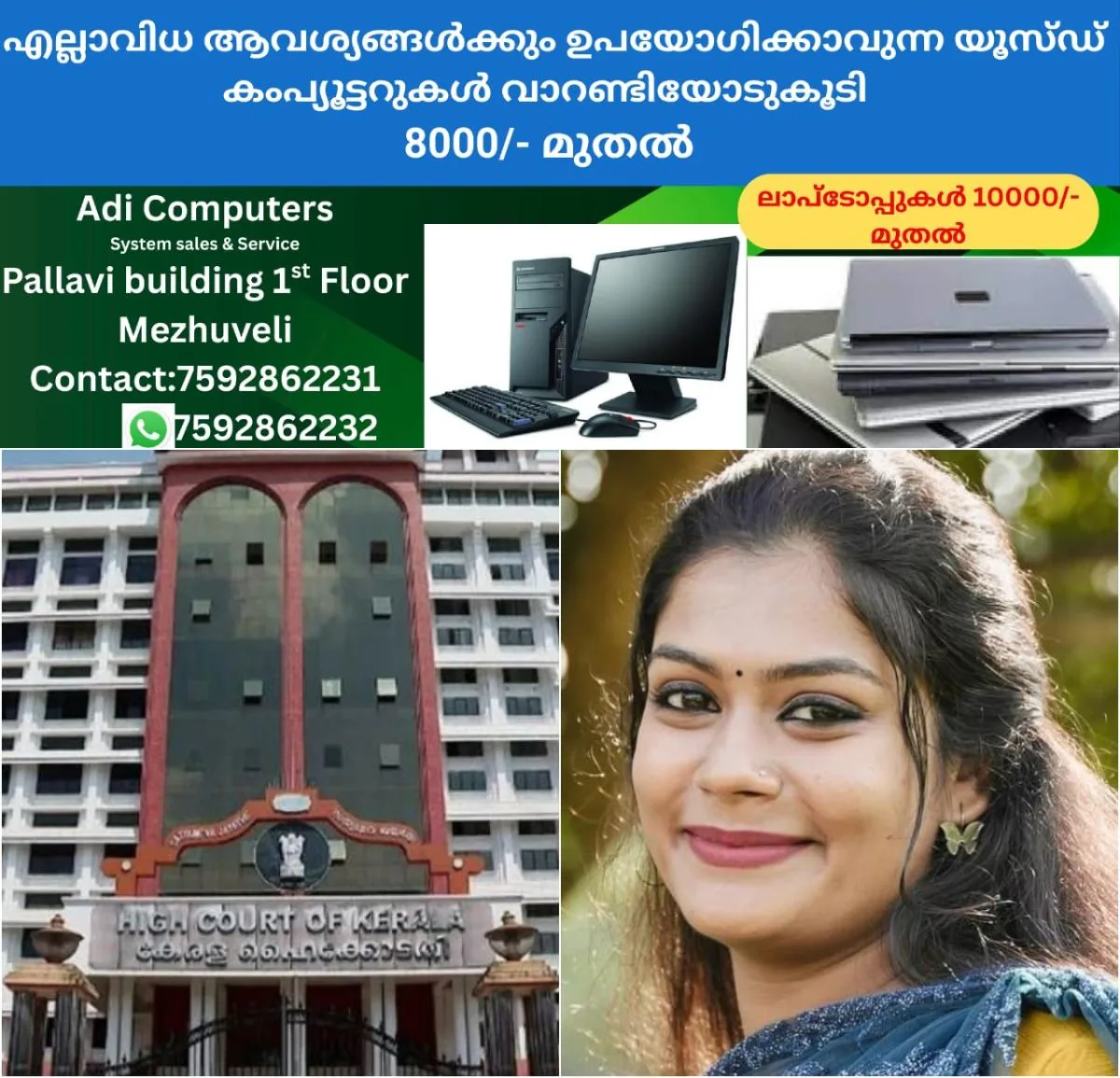 newskerala.net_1763331982_w-1280h-720format-jpgimgid-01ka6q41jzjkmqvv6545xhem63imgname-fotojet-2025-11-16t214351.384-176