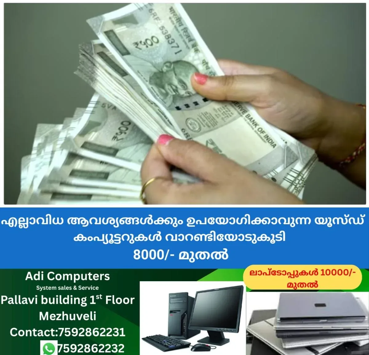 newskerala.net_1763334025_w-1280h-720format-jpgimgid-01k8q678hvmsdcvrpjc7bvrvj8imgname-money-1761714872891