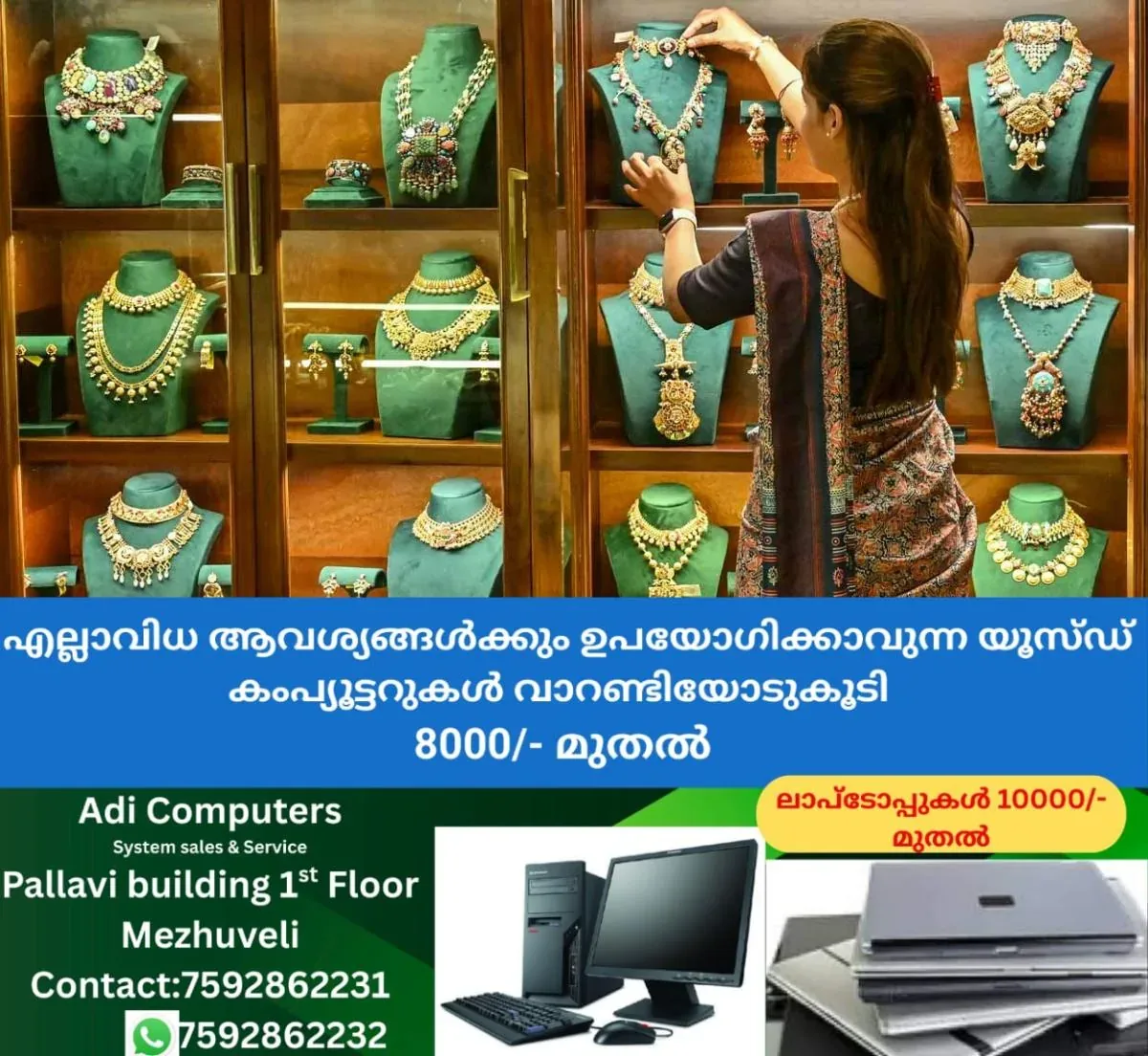 newskerala.net_1763354904_gold-rice-jewellery