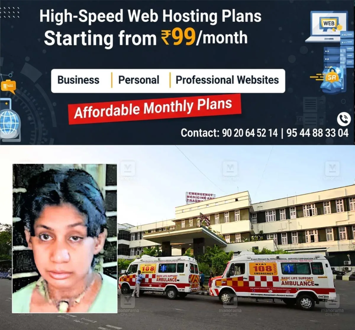 newskerala.net_1763355747_voice-loss-treatment-patient-referred-to-private-hospital