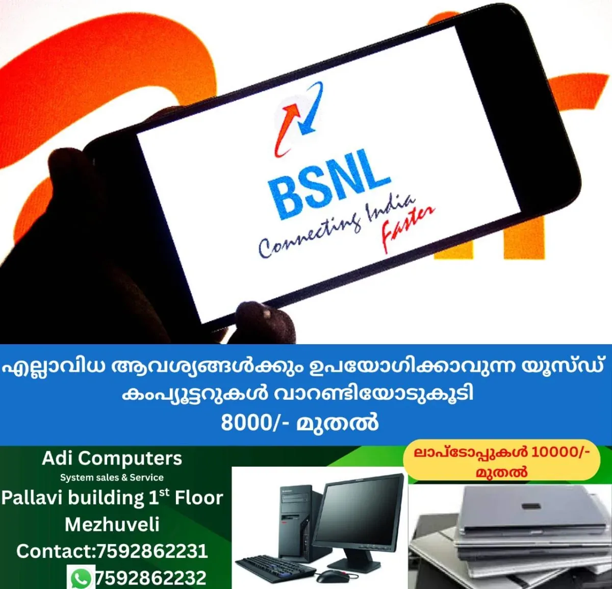 newskerala.net_1763361504_w-1280h-720format-jpgimgid-01jm4eew1ze5wpt2kvqps7yqtsimgname-bsnl-logo