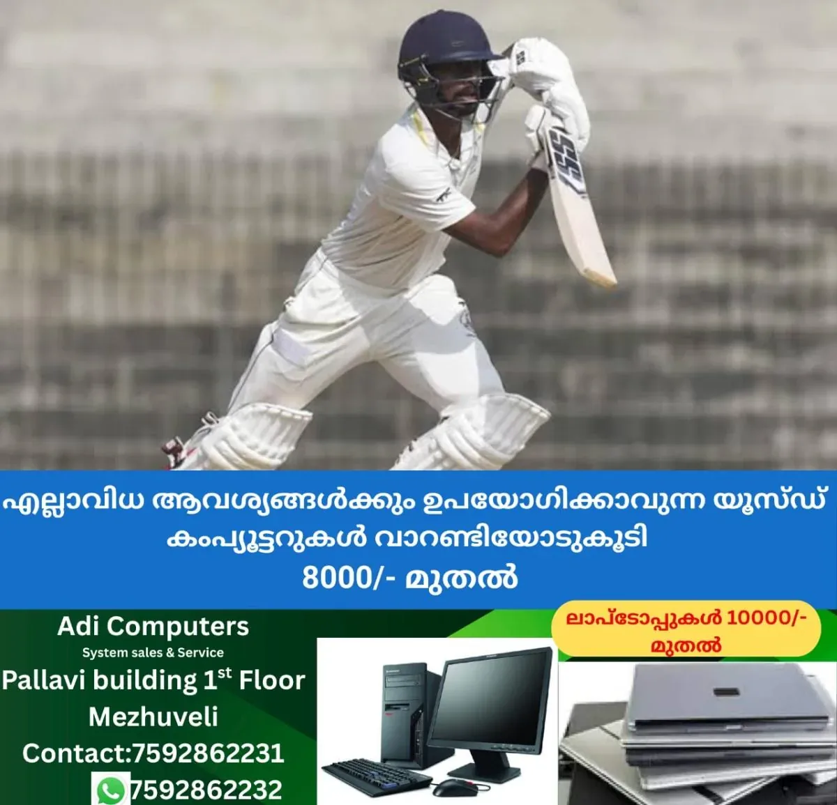 newskerala.net_1763363544_w-1280h-720format-jpgimgid-01ka6cej175qvsn5vz1x4n57bgimgname-baba-1763298461735