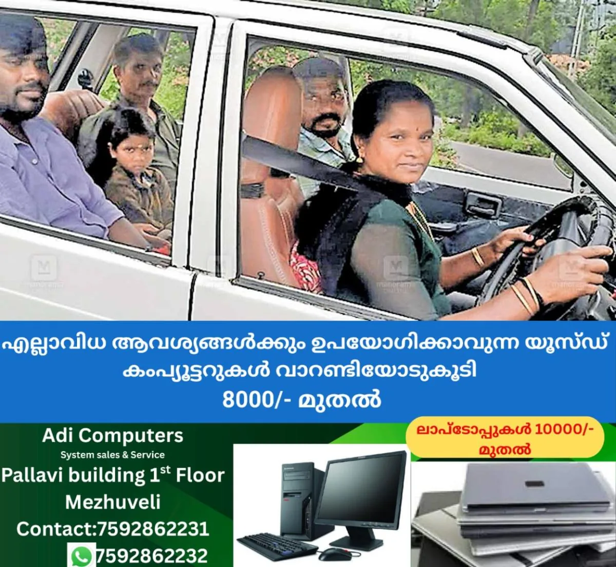newskerala.net_1763366531_kanav-licence