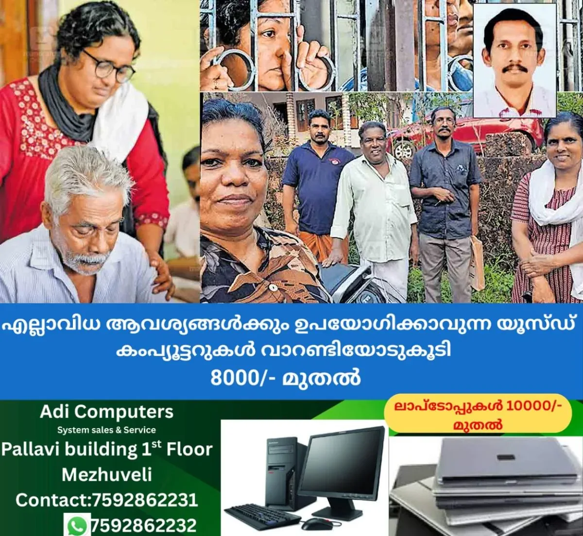 newskerala.net_1763369419_kannur-anish-suicide