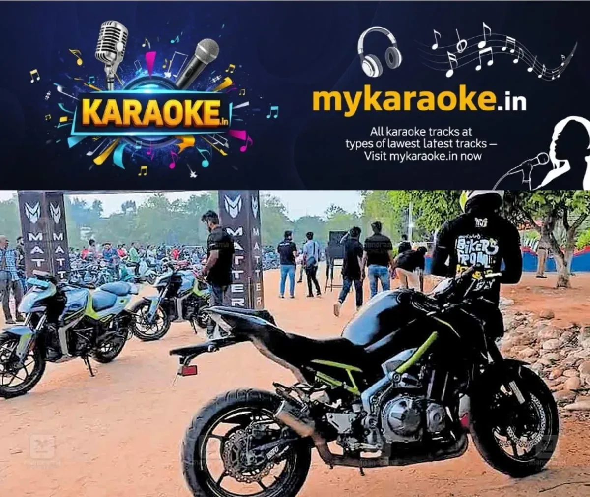 newskerala.net_1763371227_new-bike