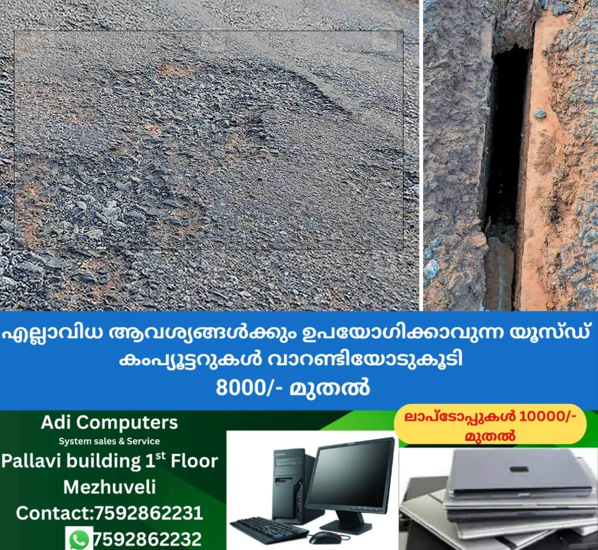 newskerala.net_1763371630_irikkur-bridge-repair-needed