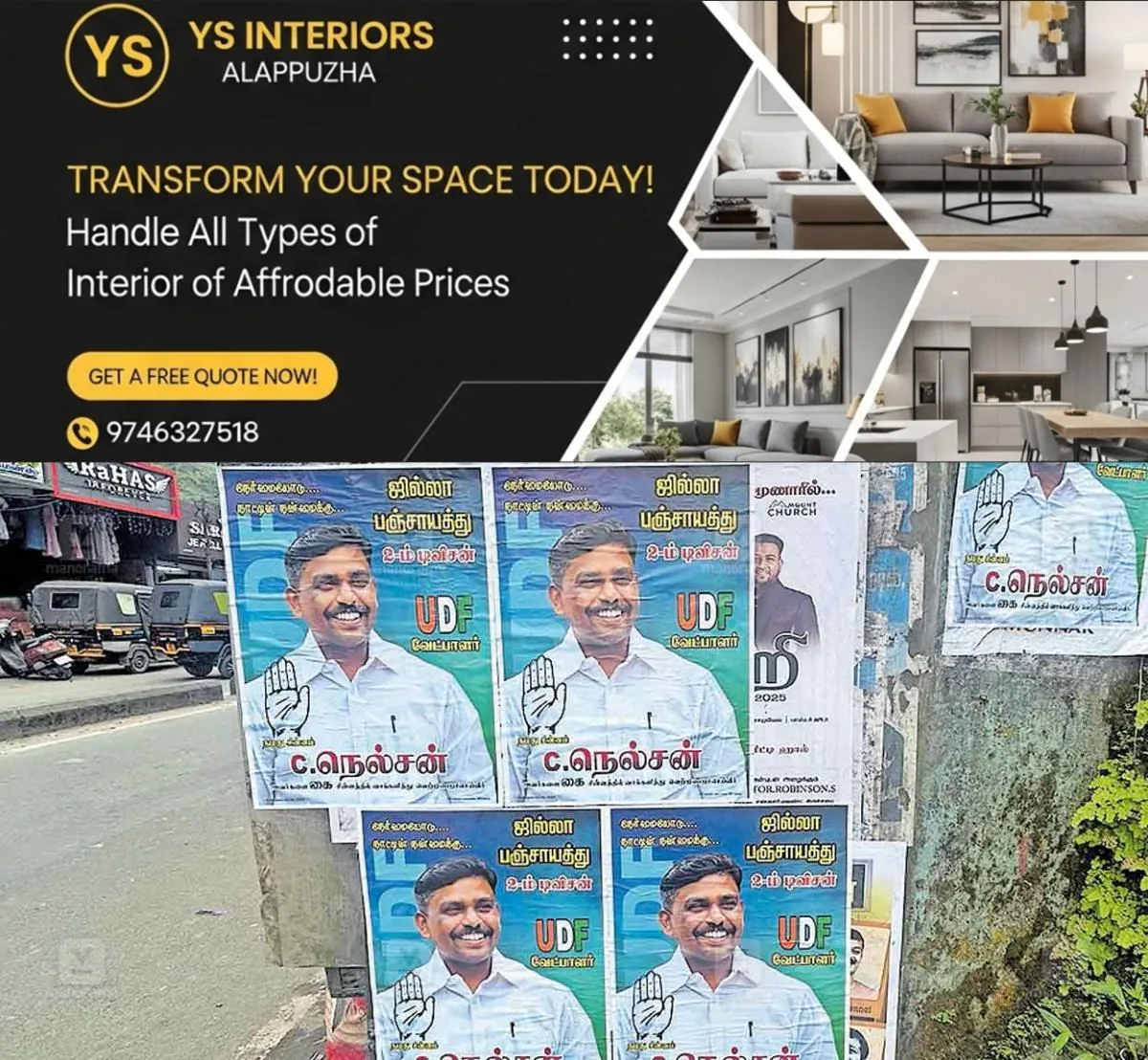 newskerala.net_1763372778_election-munnar-devikulam