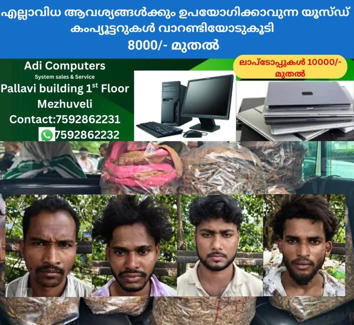 newskerala.net_1763381650_ganga-arrest