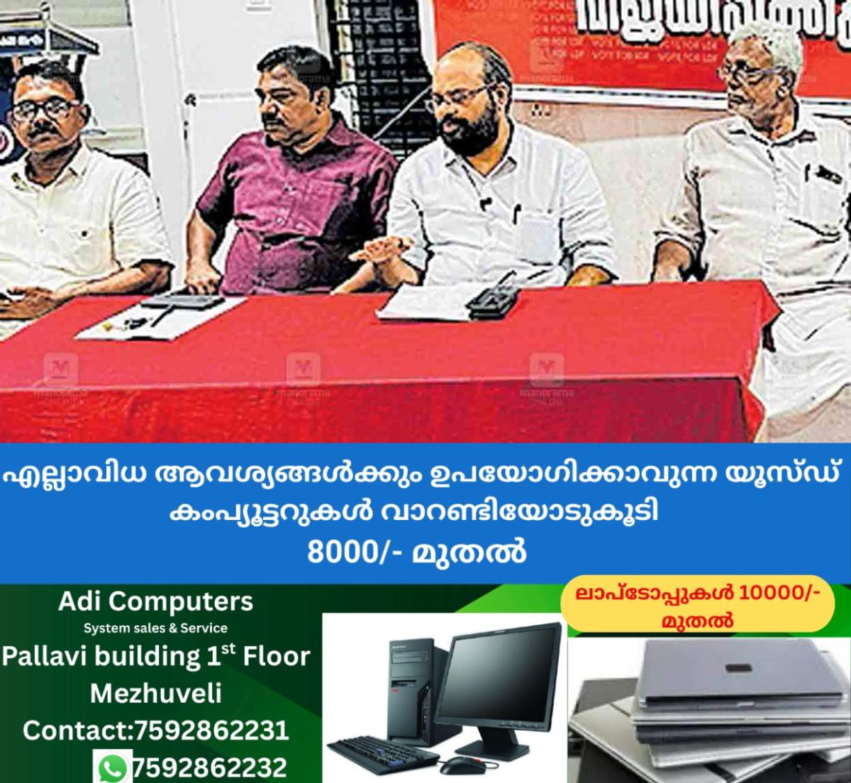 newskerala.net_1763392577_kozhikode-t-viswanadan