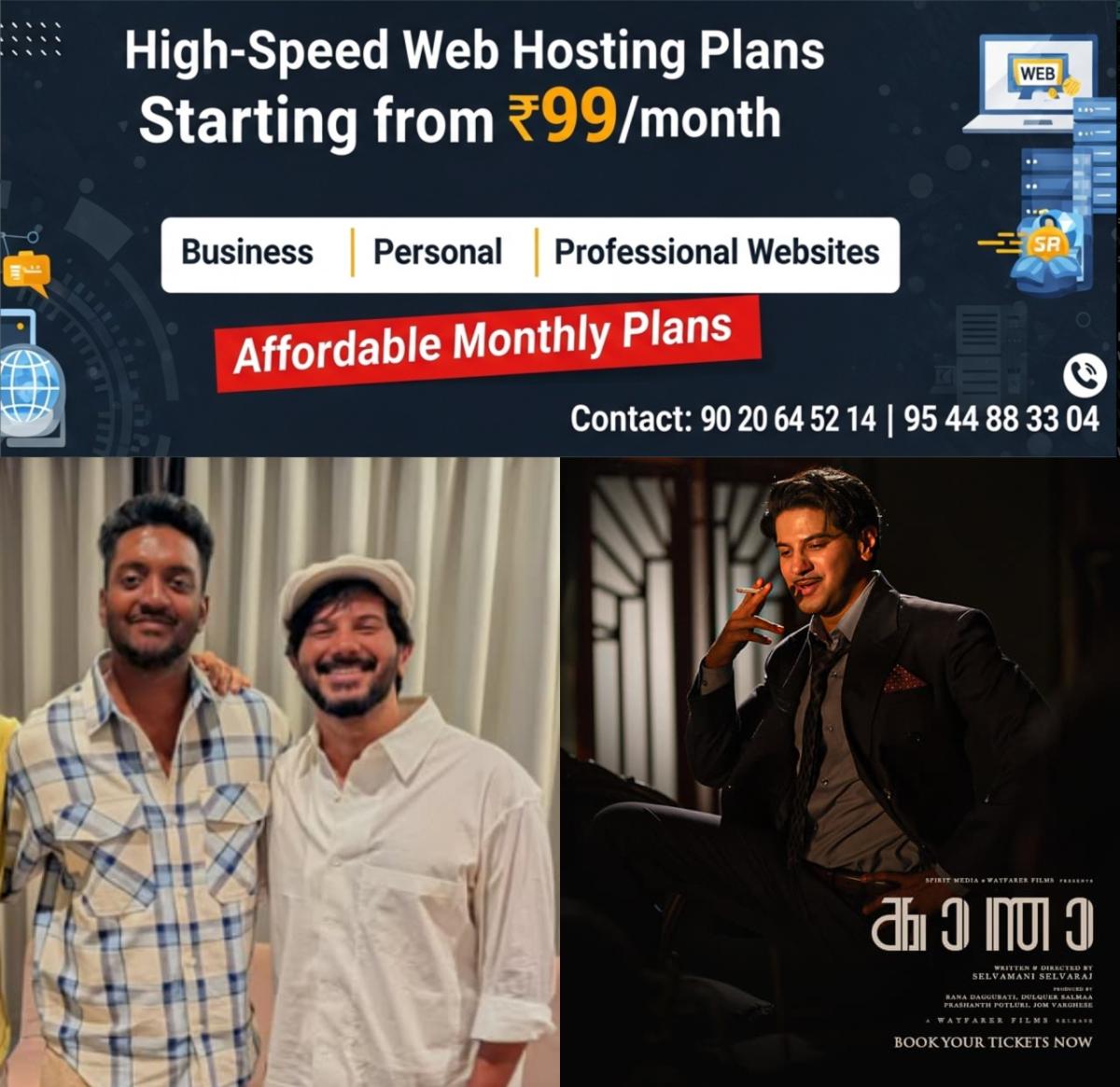 newskerala.net_1763395334_w-1280h-720format-jpgimgid-01ka96bxdx17qvabyr6rxsssggimgname-kaantha-1763392746940