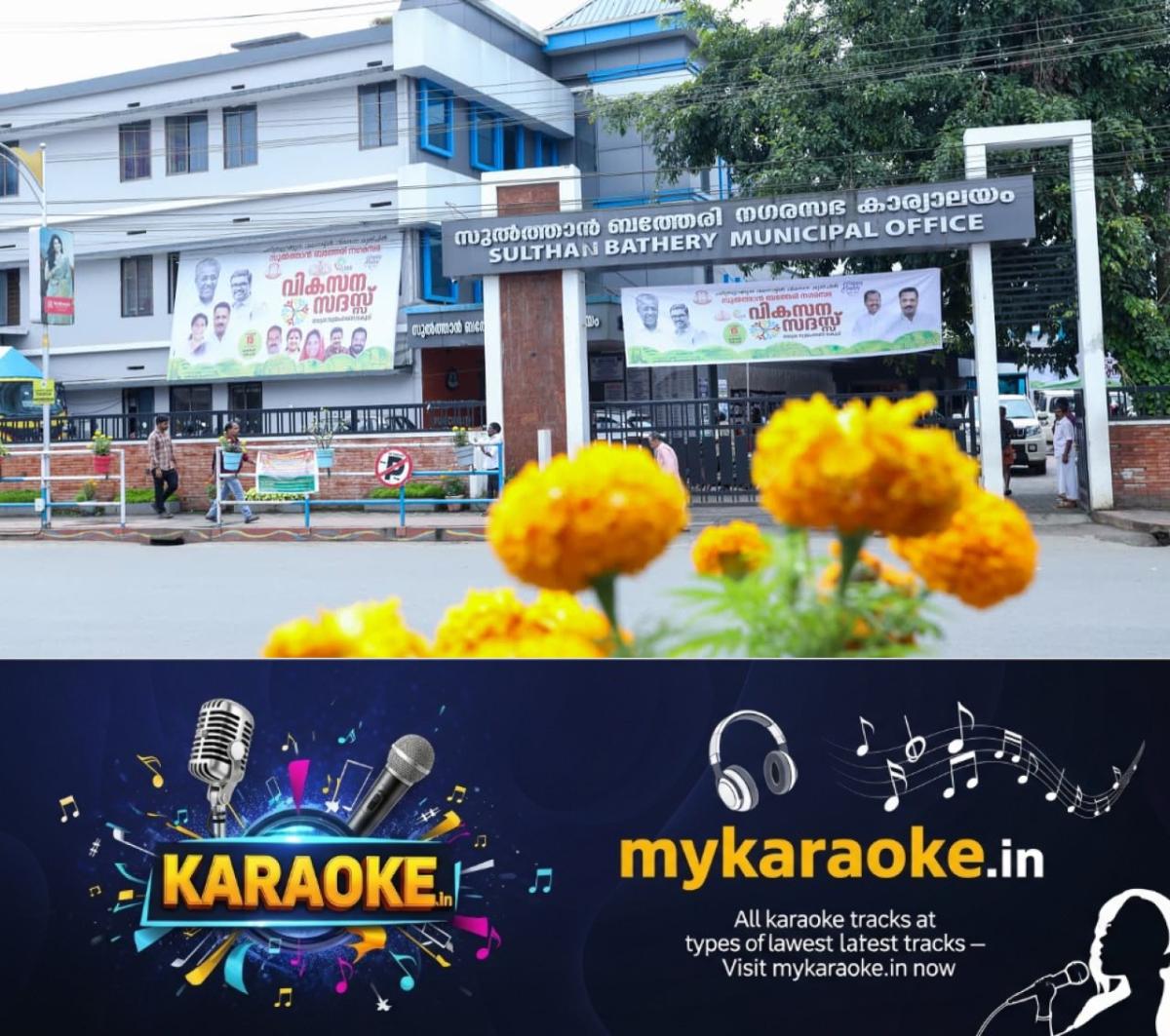 newskerala.net_1763397378_w-1280h-720format-jpgimgid-01ka9aeqbedkhd37t1j7hdb7tbimgname-sulthan-bathery-local-election-news