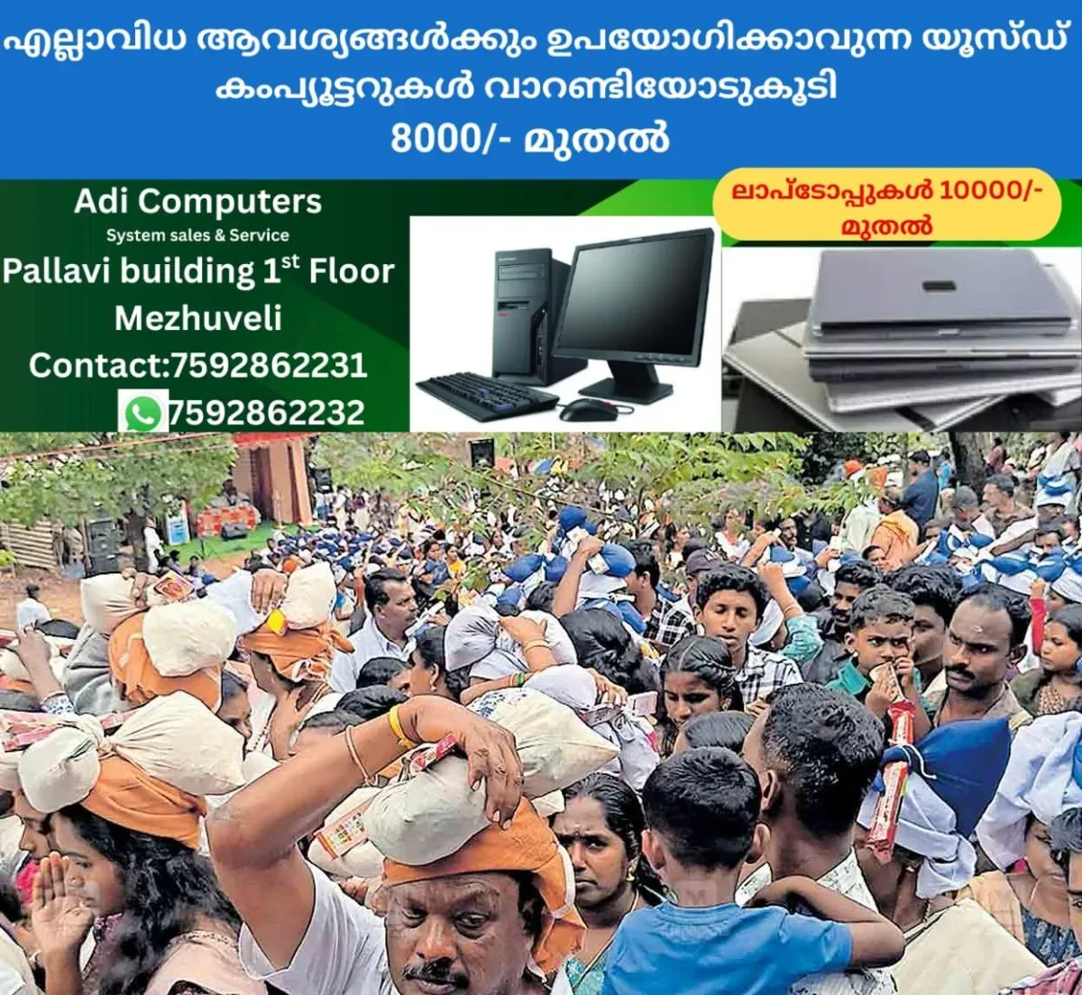 newskerala.net_1763408783_idukki-thapogiri-pilgrimage