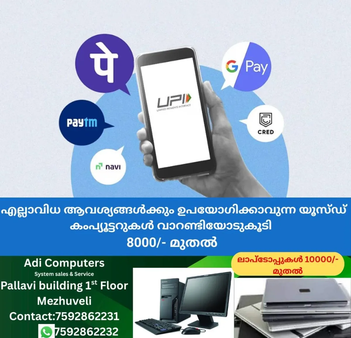 newskerala.net_1763409985_w-1280h-720format-jpgimgid-01k06ec6771r6afc13tn8avhdzimgname-upi-1752563063015