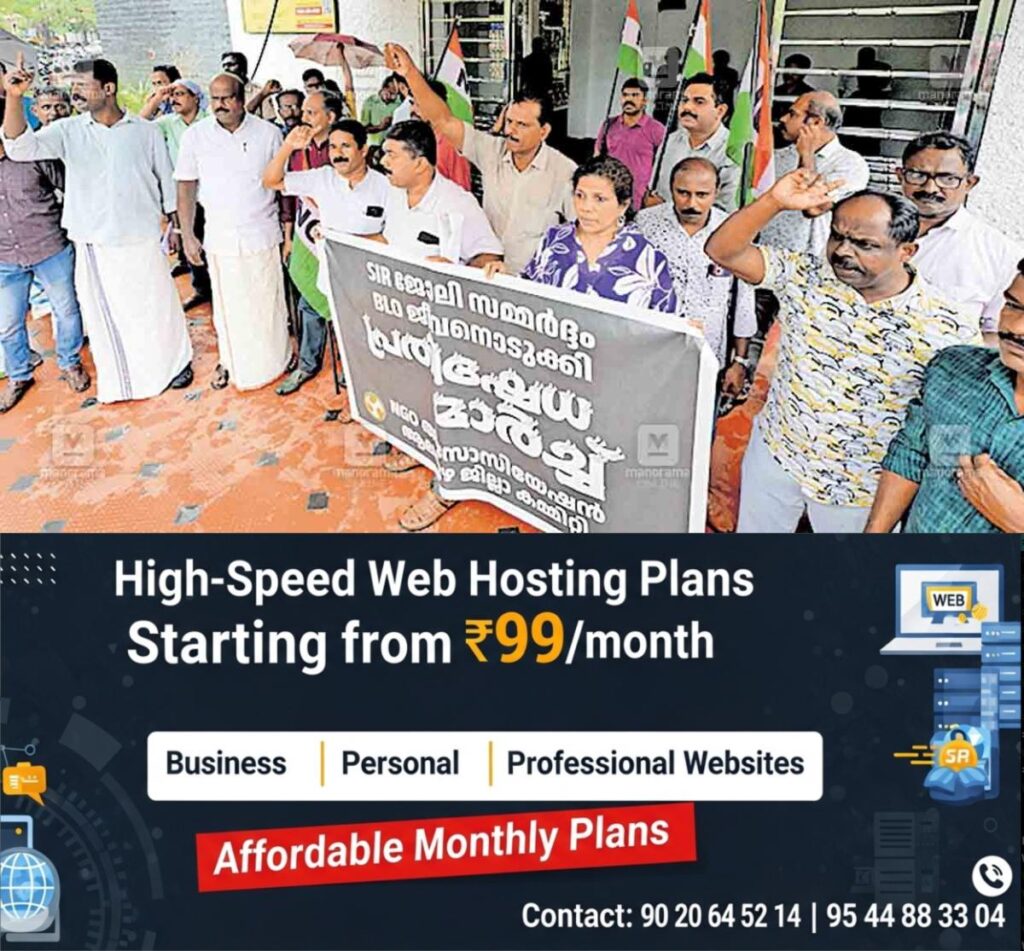 newskerala.net_1763412505_blo-protest