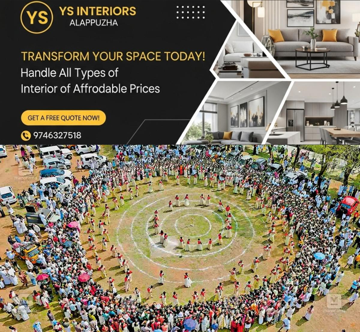 newskerala.net_1763419924_bathery-vrischikam-festival