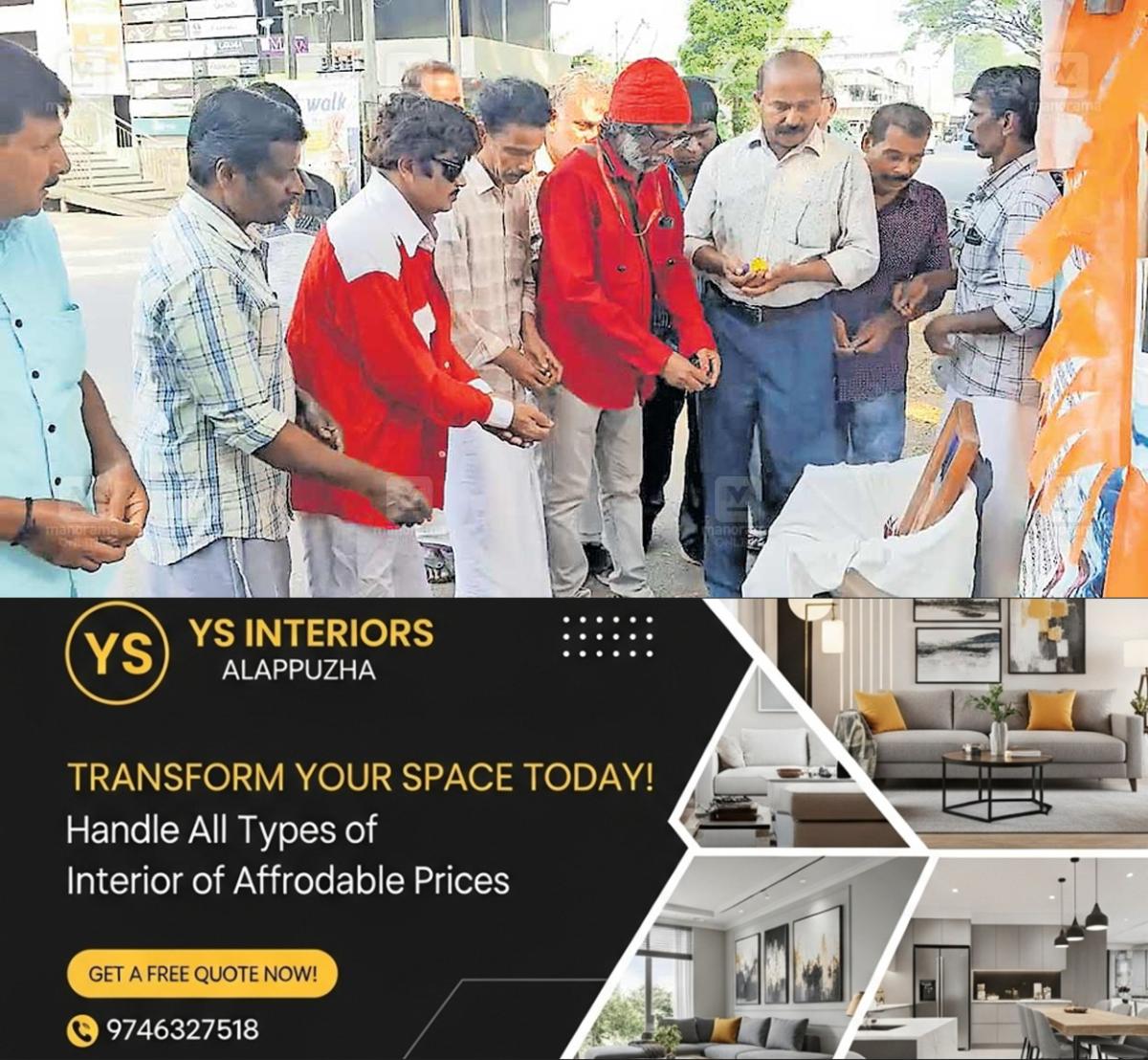 newskerala.net_1763420282_jayan-memory