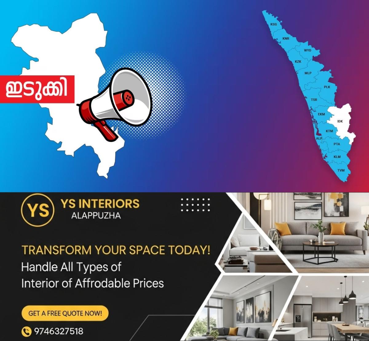 newskerala.net_1763425564_idky