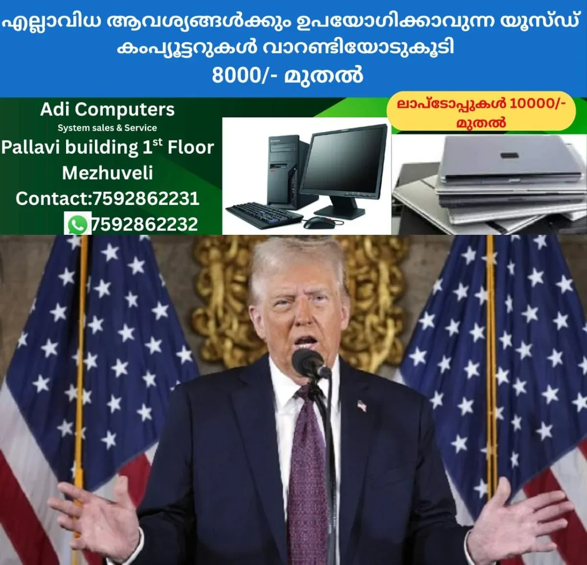newskerala.net_1763433124_w-1280h-720format-jpgimgid-01k55rewbv14ncp58pnybyr5xjimgname-donald-trump-1757908791671