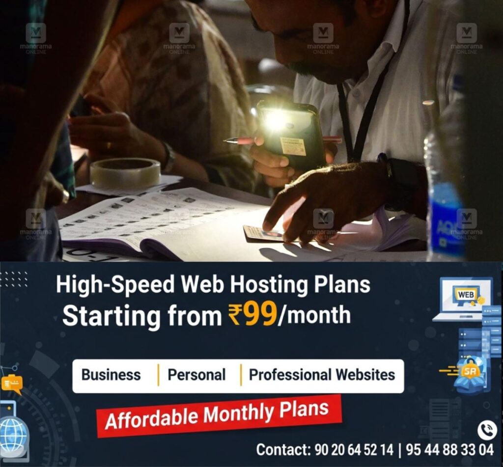 newskerala.net_1763433603_voters-list-local-news