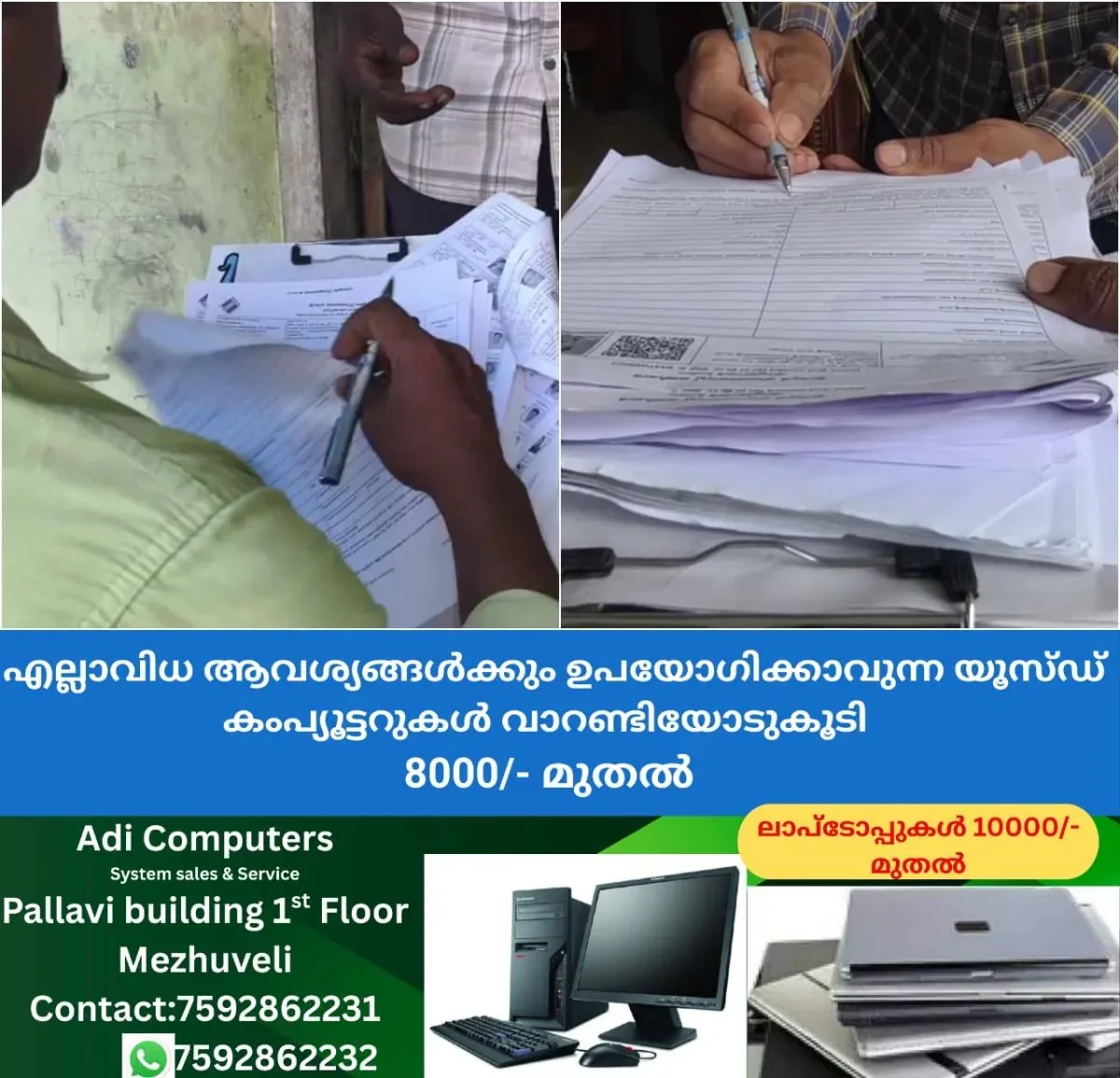 newskerala.net_1763435182_w-1280h-720format-jpgimgid-01ka6aqxt0x2nw9z0y85yp9gdzimgname-fotojet-2025-11-16t180736.400-176