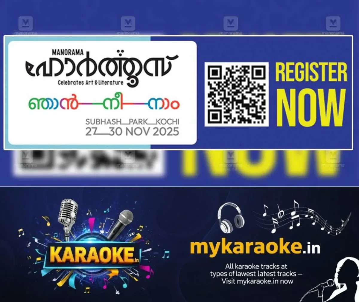 newskerala.net_1763436484_hortus-1