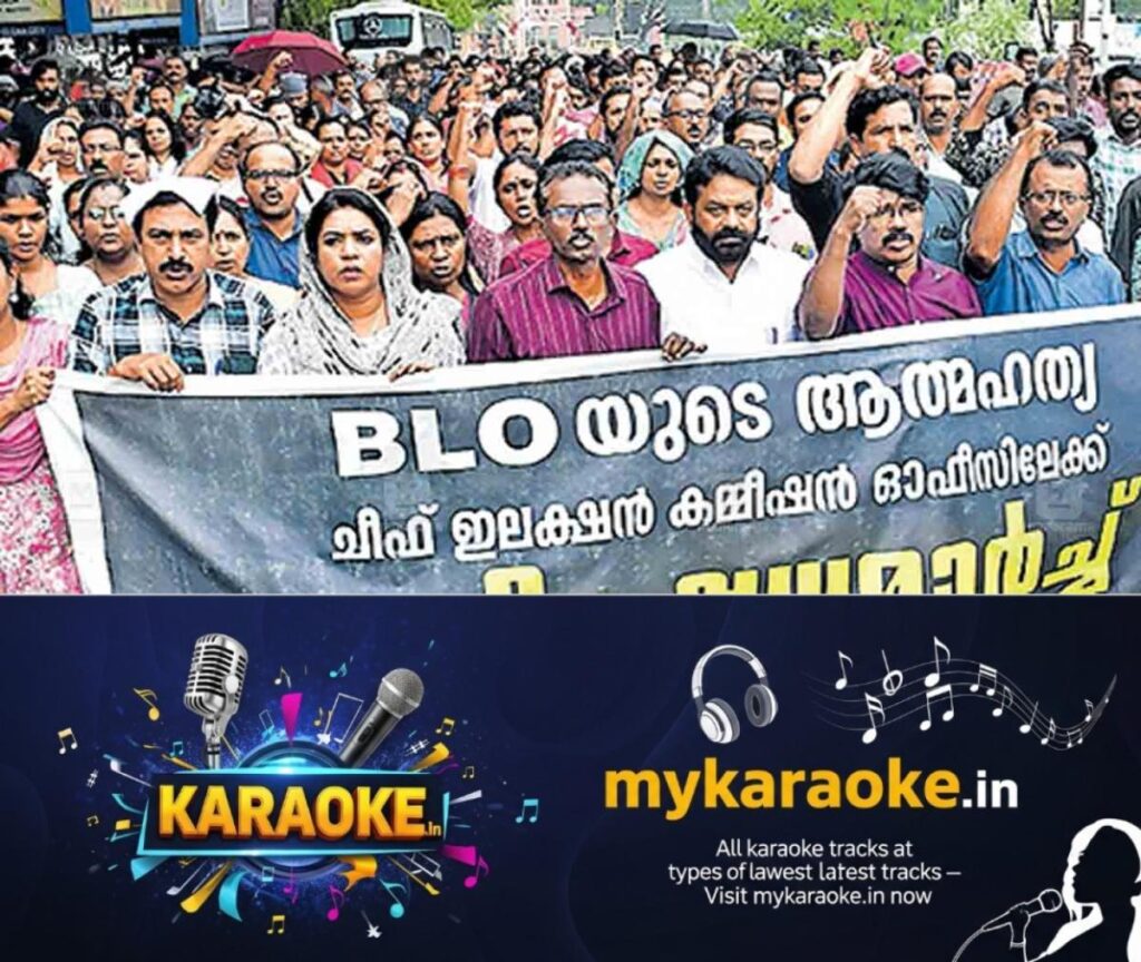 newskerala.net_1763437815_trivandrum-blo-protest