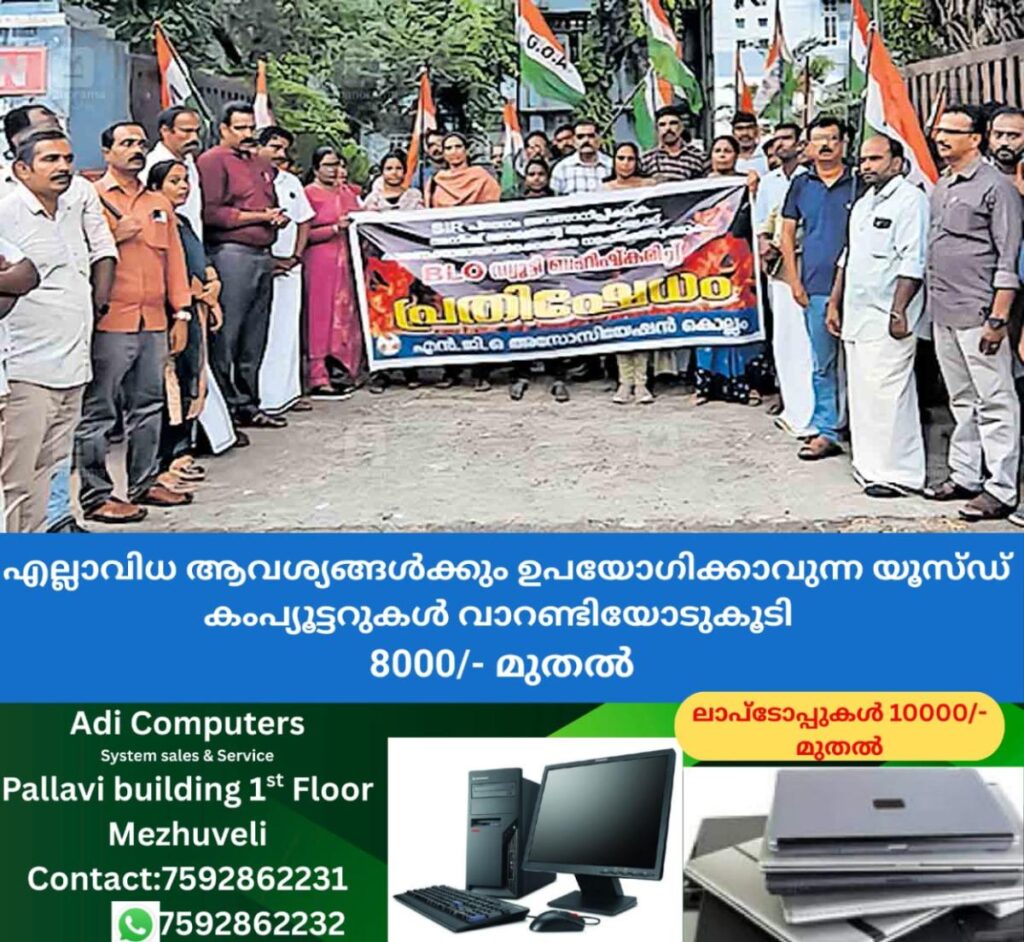 newskerala.net_1763437945_1763437818_inaugration