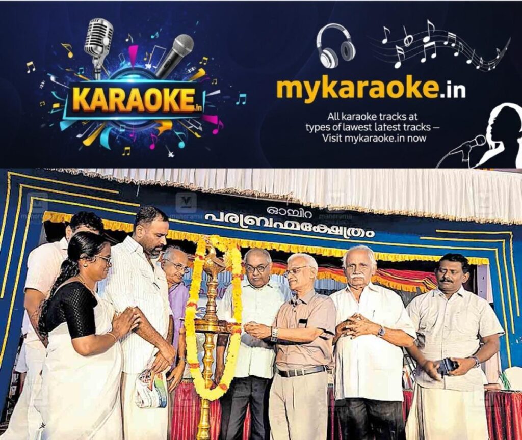 newskerala.net_1763439963_ochira-temple-news