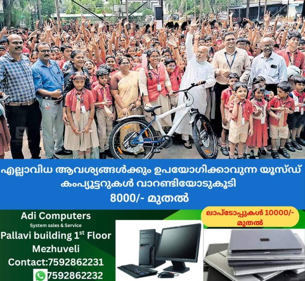 newskerala.net_1763442182_competition-winner