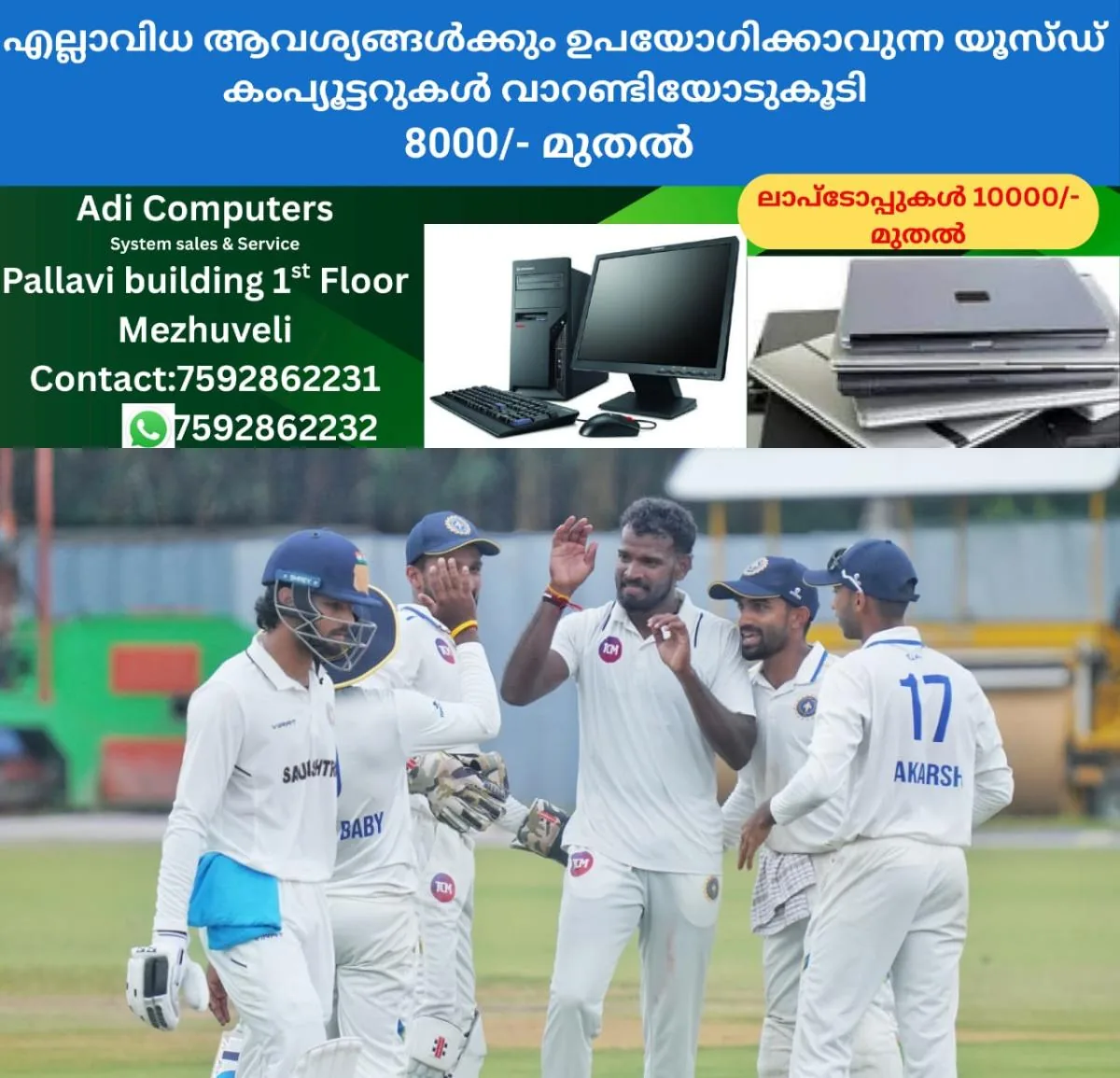 newskerala.net_1763447764_w-1280h-720format-jpgimgid-01k9hd2rveth8nyxyx3ab0dkx4imgname-whatsapp-image-2025-11-08-at-11.54