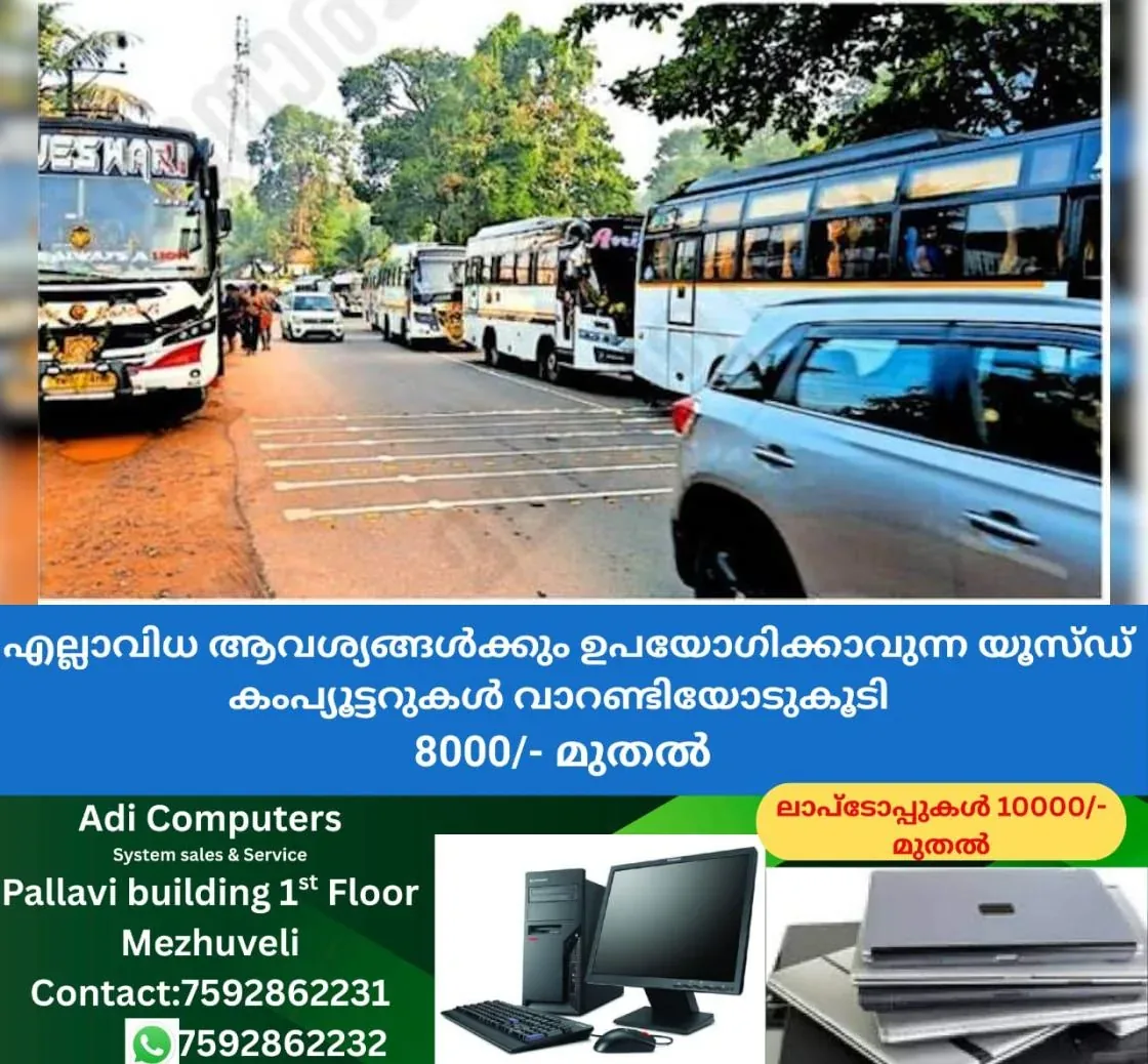 newskerala.net_1763450661_f2641d4f_389562944_720097_P_5_mr