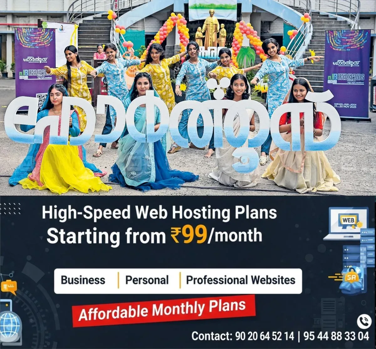 newskerala.net_1763451123_thrissur-horthus1
