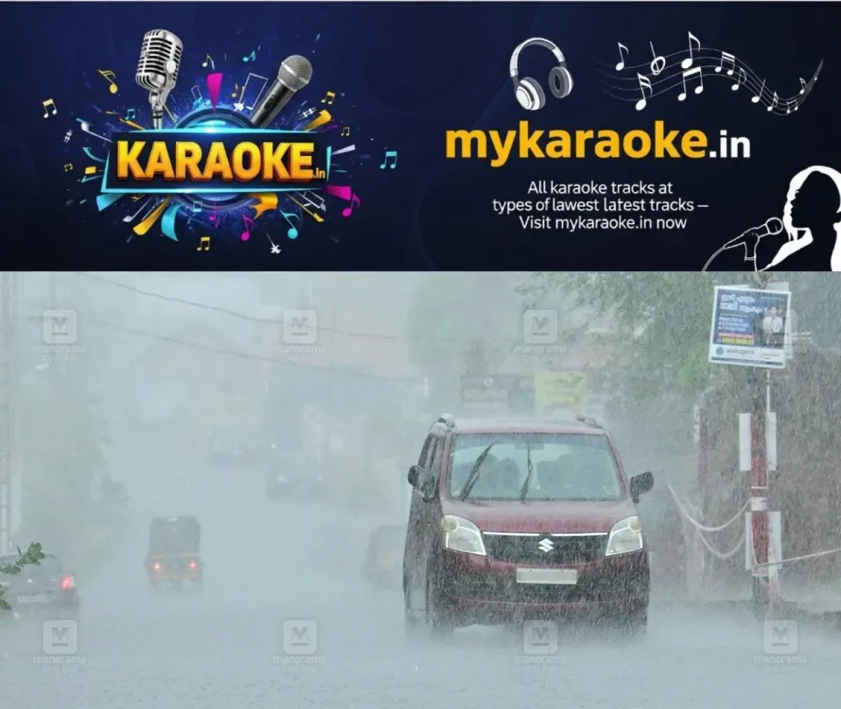 newskerala.net_1763452803_rain-local-news