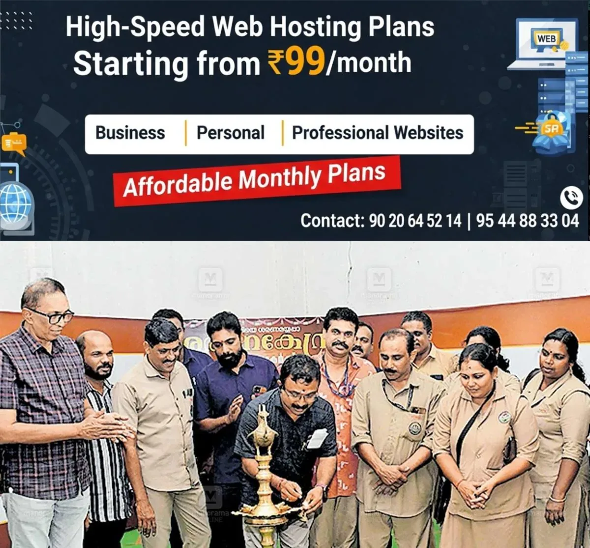 newskerala.net_1763455084_pathanamthitta-ksrtc-deboy